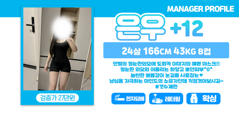 설_은우.jpg