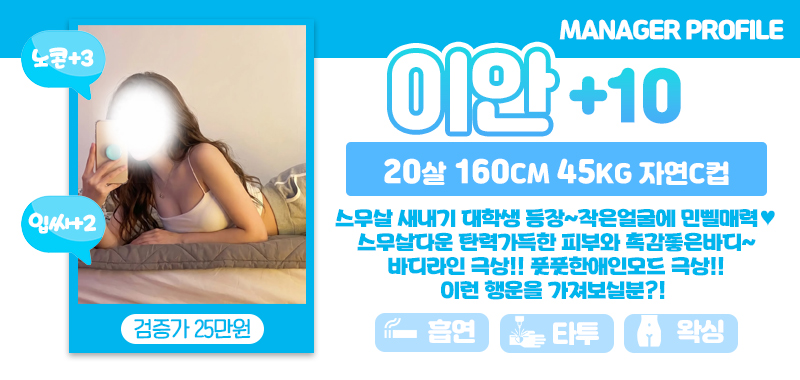 _이안.jpg