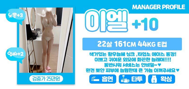 설_이엘.jpg