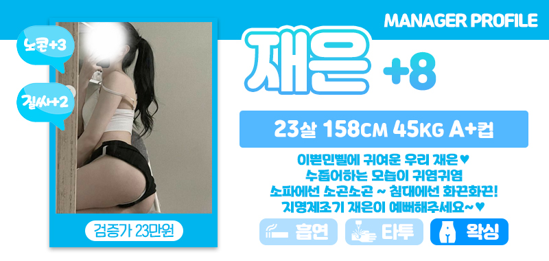 설_재은.jpg