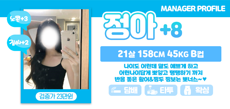 설_정아.jpg