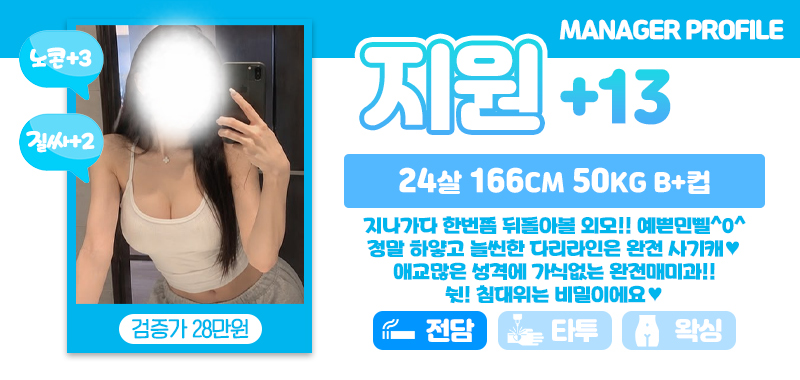 설_지원.jpg