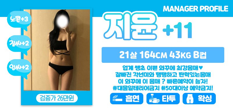 설_지윤.jpg