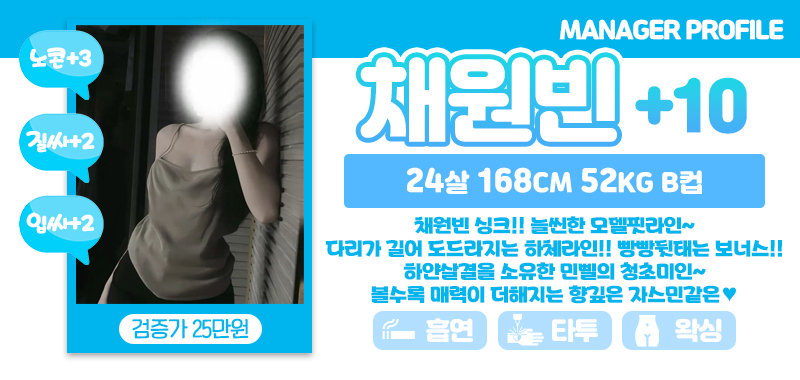 설_채원빈.jpg