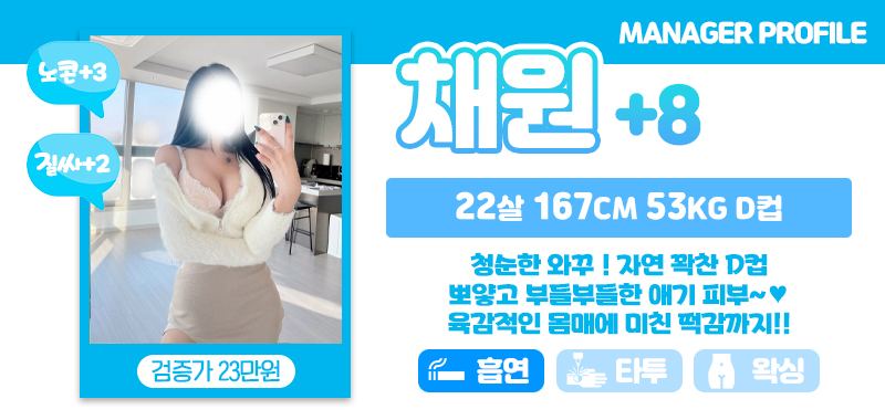 설_채원.jpg