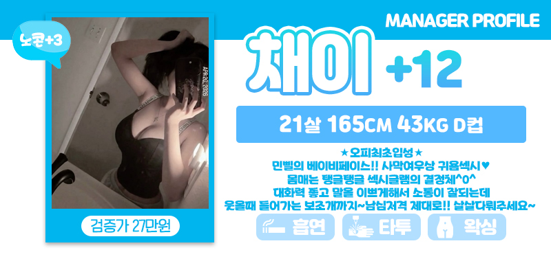 설_채이.jpg