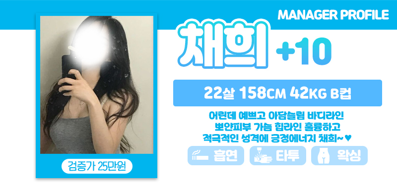설_채희.jpg