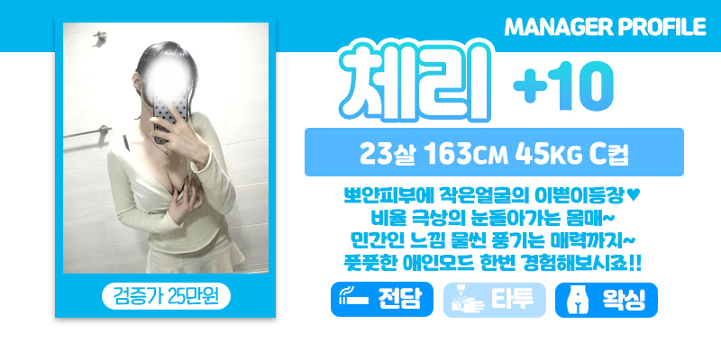 _체리.jpg