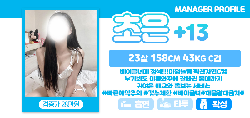 설_초은.jpg