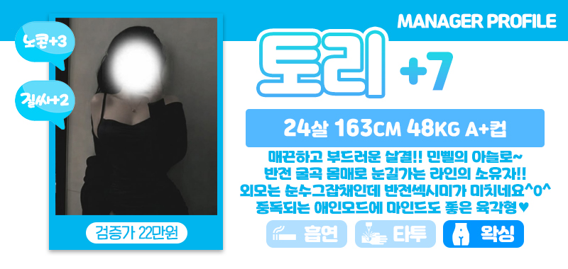 설_토리.jpg