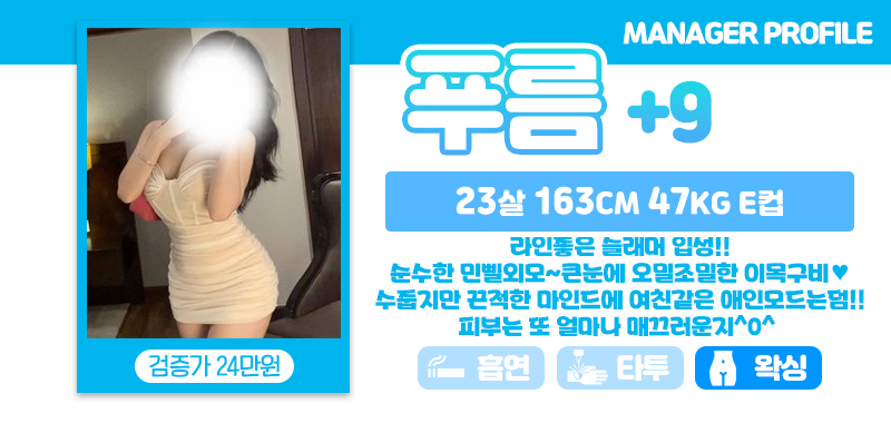 설_푸름.jpg