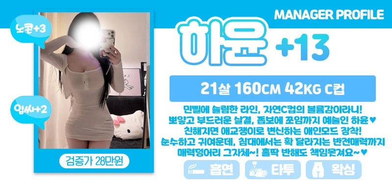 설_하윤.jpg
