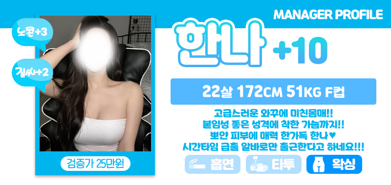 설_한나.jpg