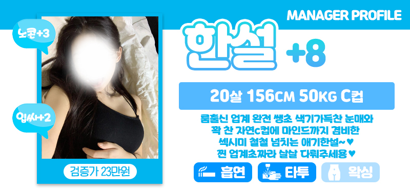 설_한설.jpg