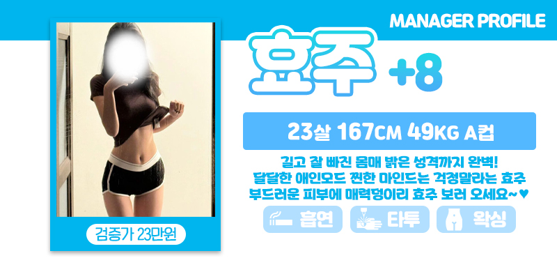 설_효주.jpg