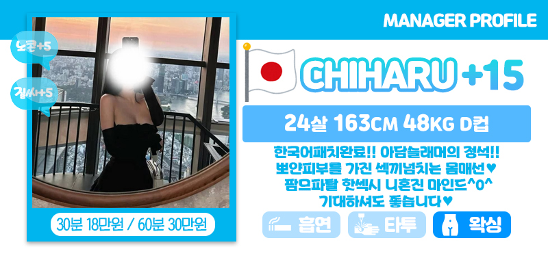 설_CHIHARU.jpg