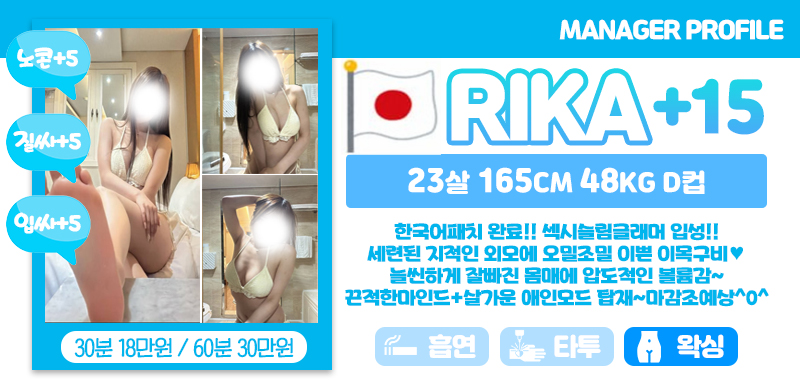 강남 오피 설레임 매장 프로필 및 코스 안내 15