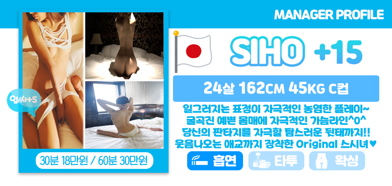 설_SIHO.jpg