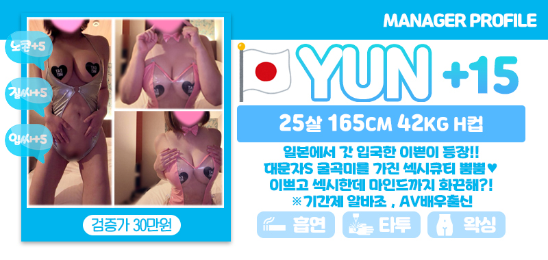 _YUN.jpg