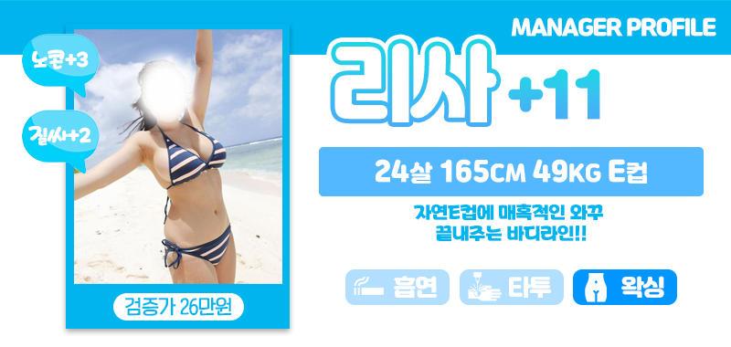 프_리사.jpg