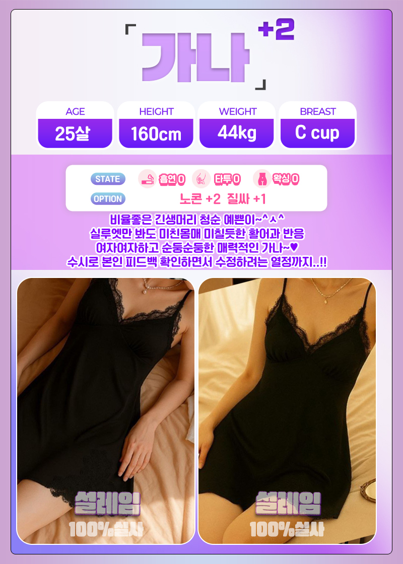 가나.jpg