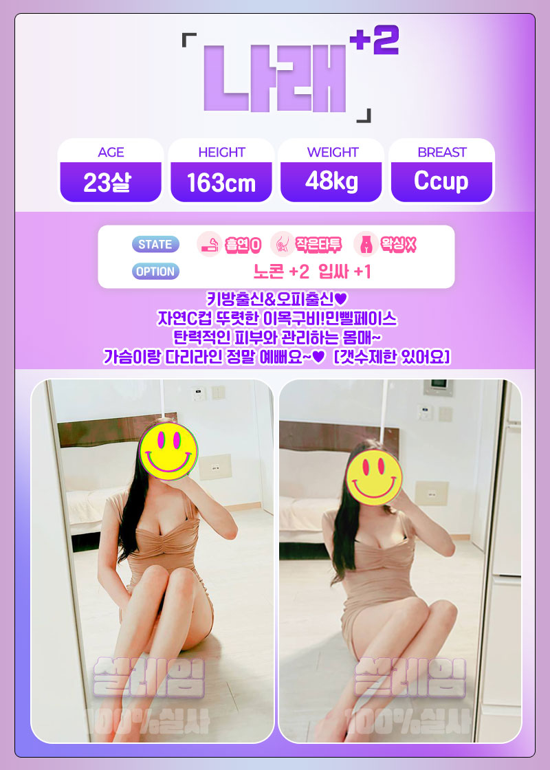 나래+2.jpg