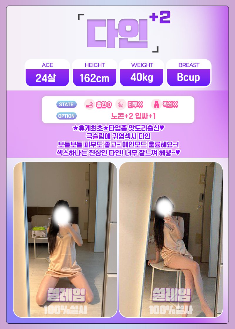 다인+2.jpg