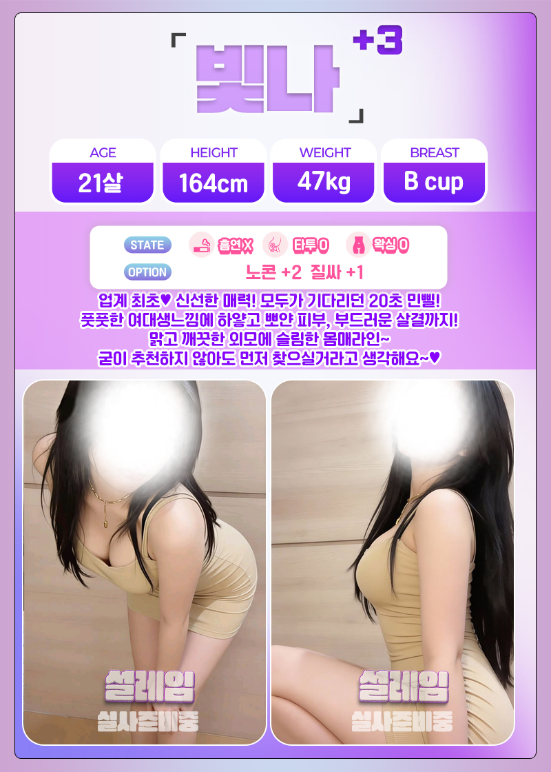빛나.jpg