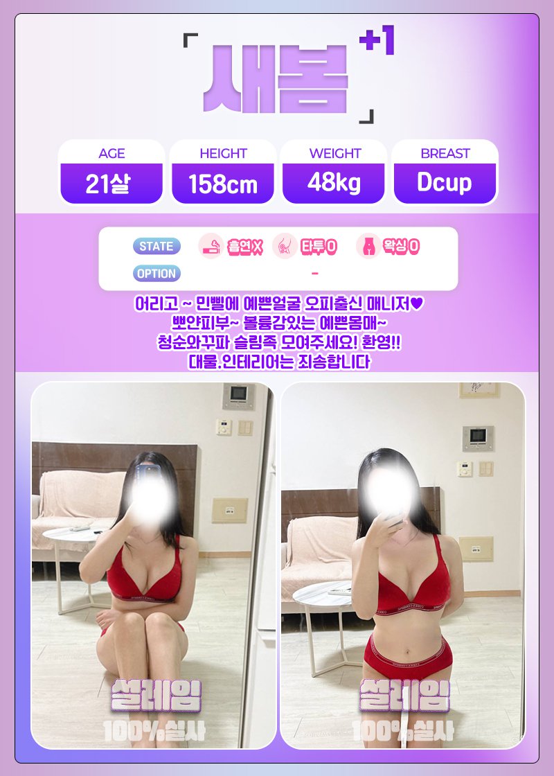 새봄+1.jpg