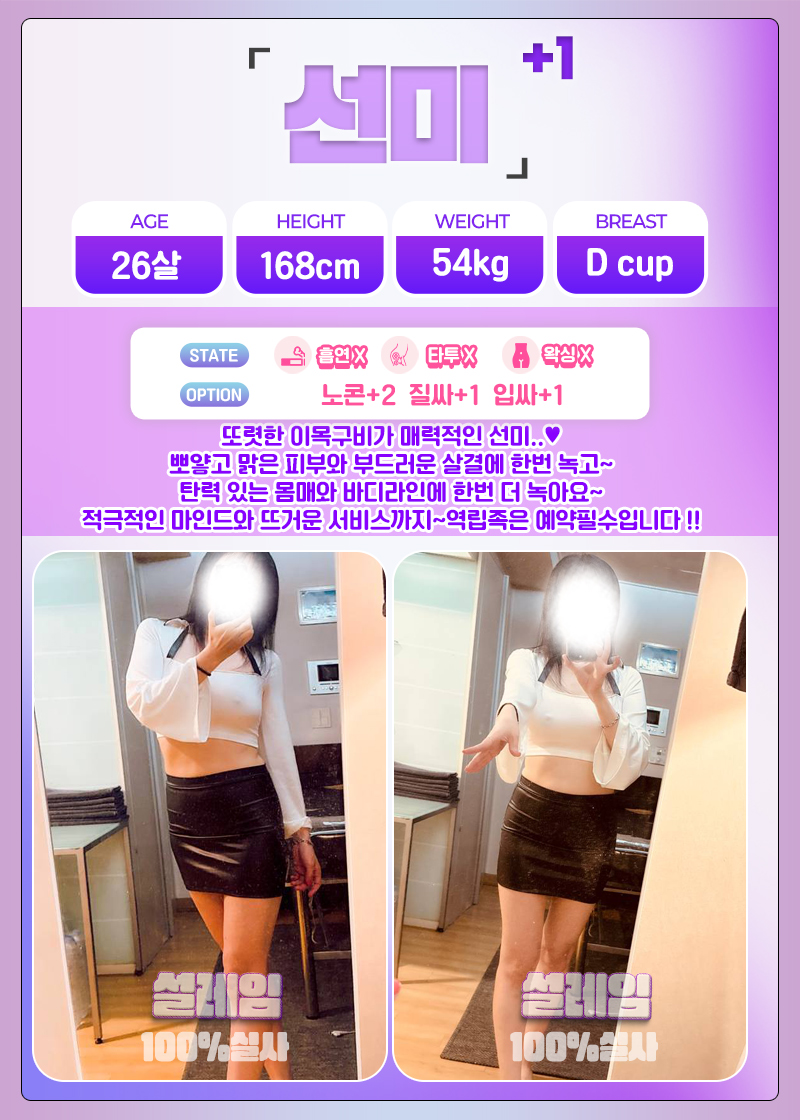 선미.jpg