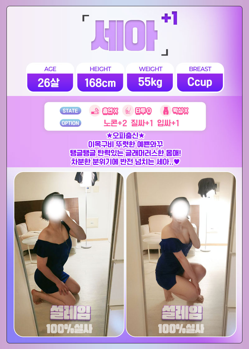 세아+1.jpg