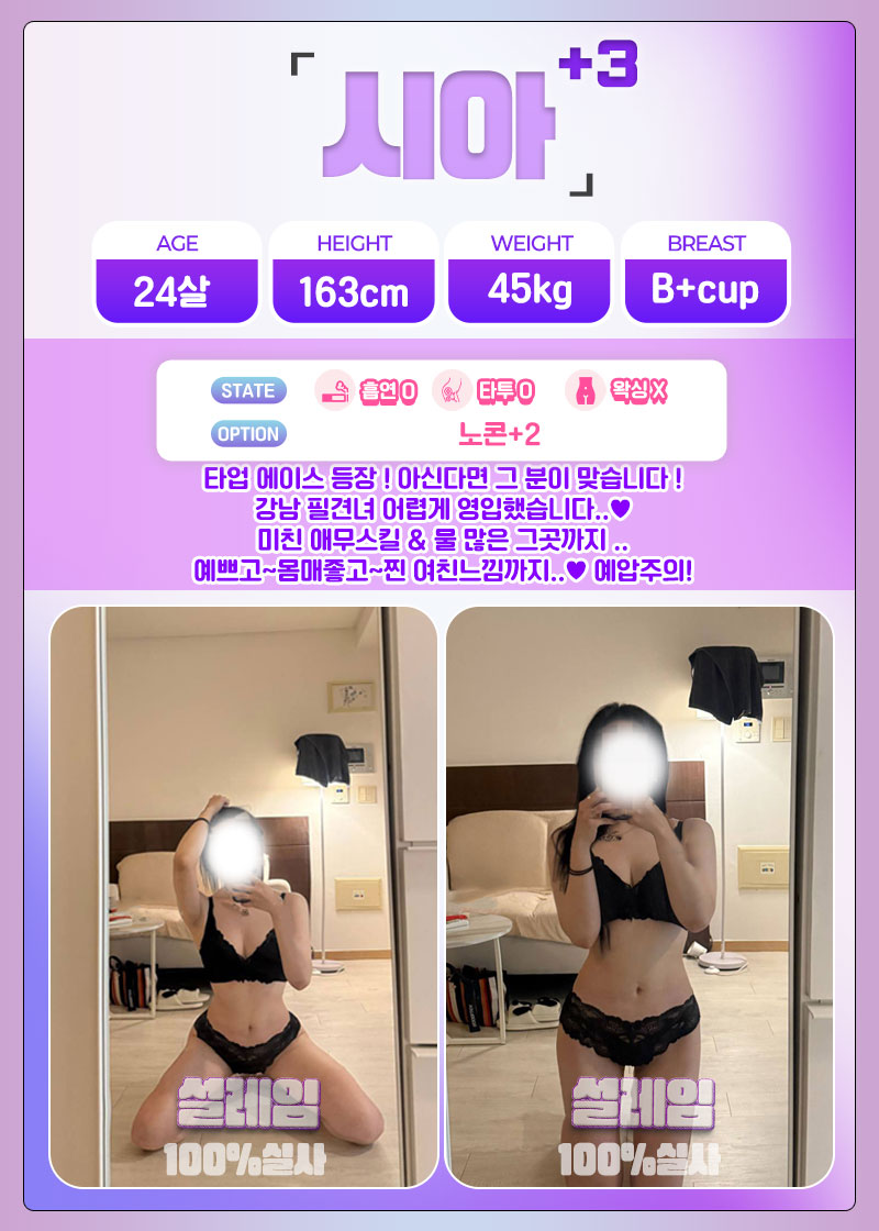 시아+3.jpg