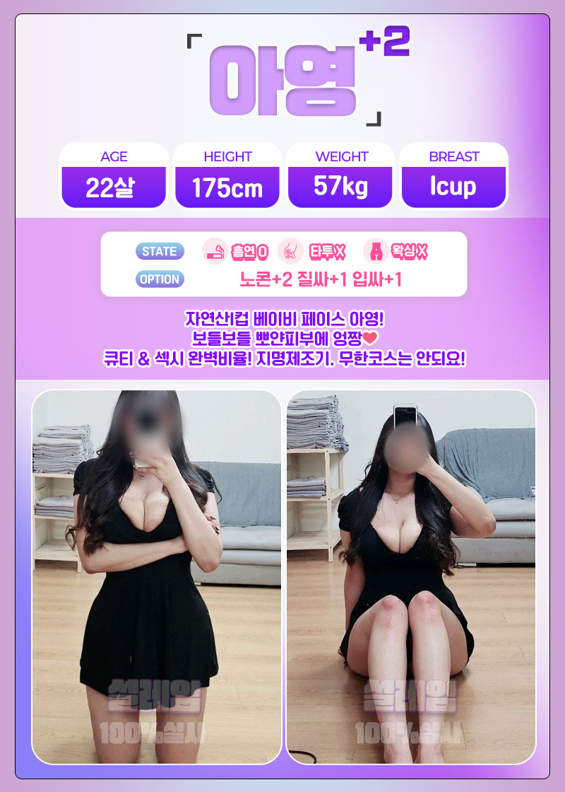 아영+2.jpg