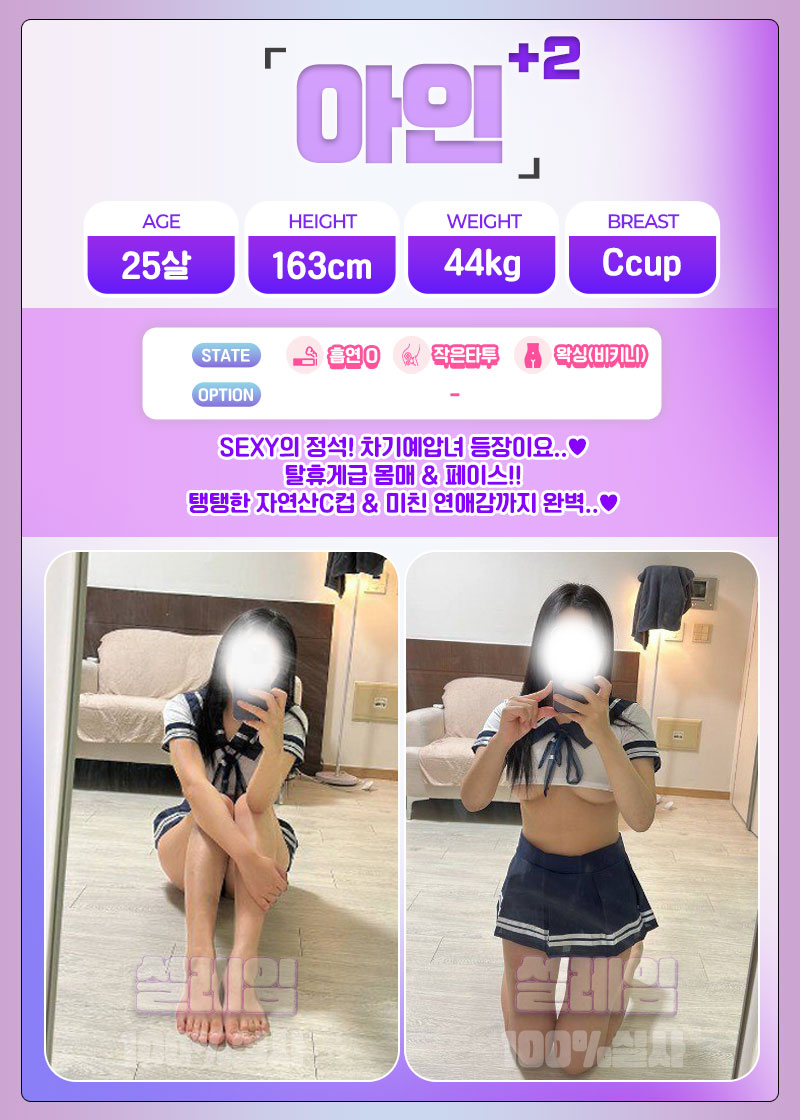 아인+2.jpg