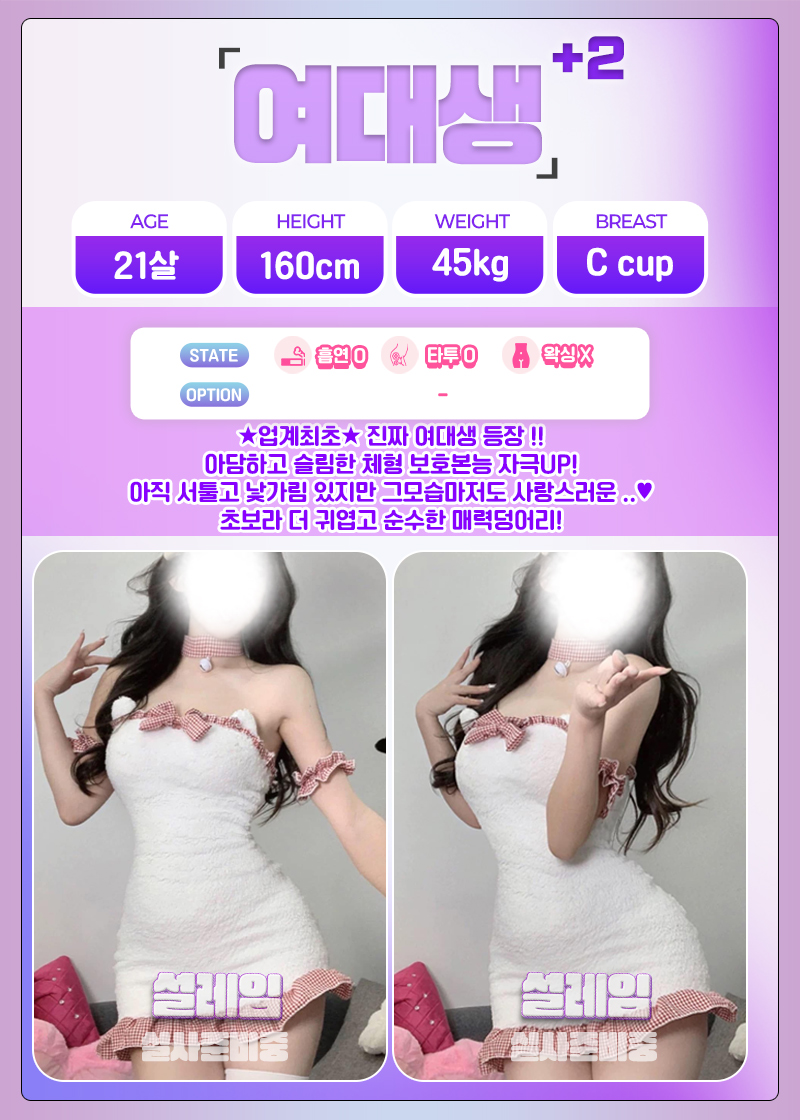 여대생.jpg