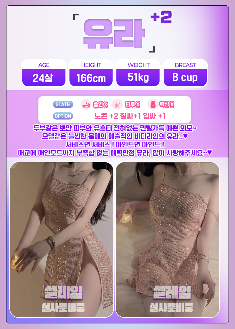 유라.jpg