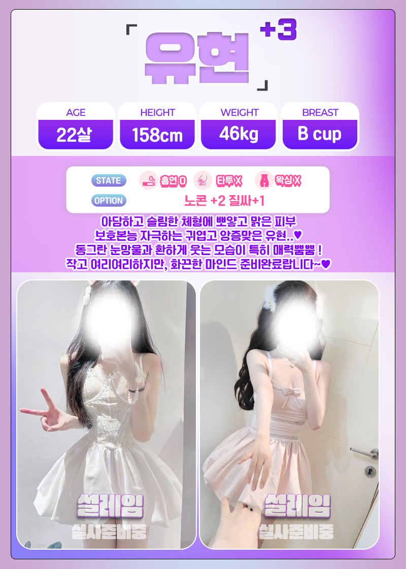 유현.jpg