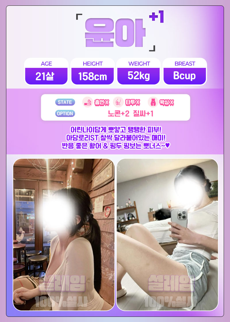 윤아+1.jpg
