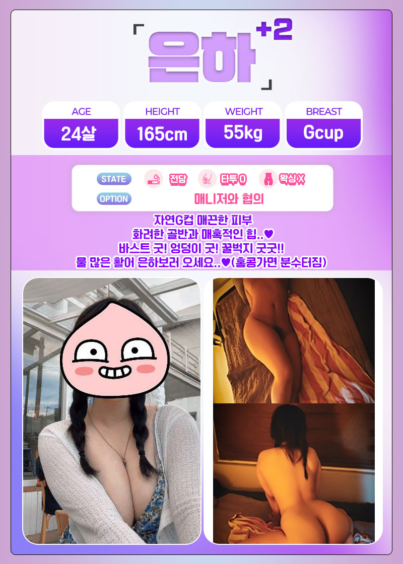 은하+2.jpg