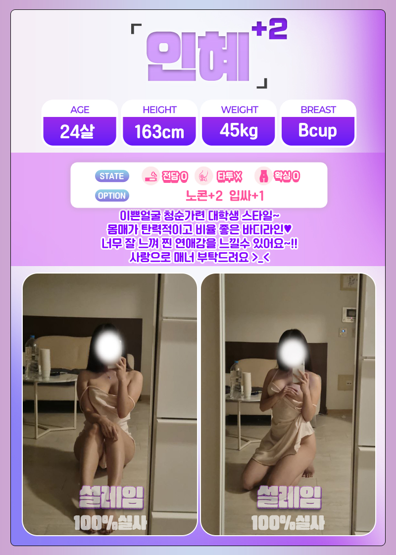인혜+2.jpg