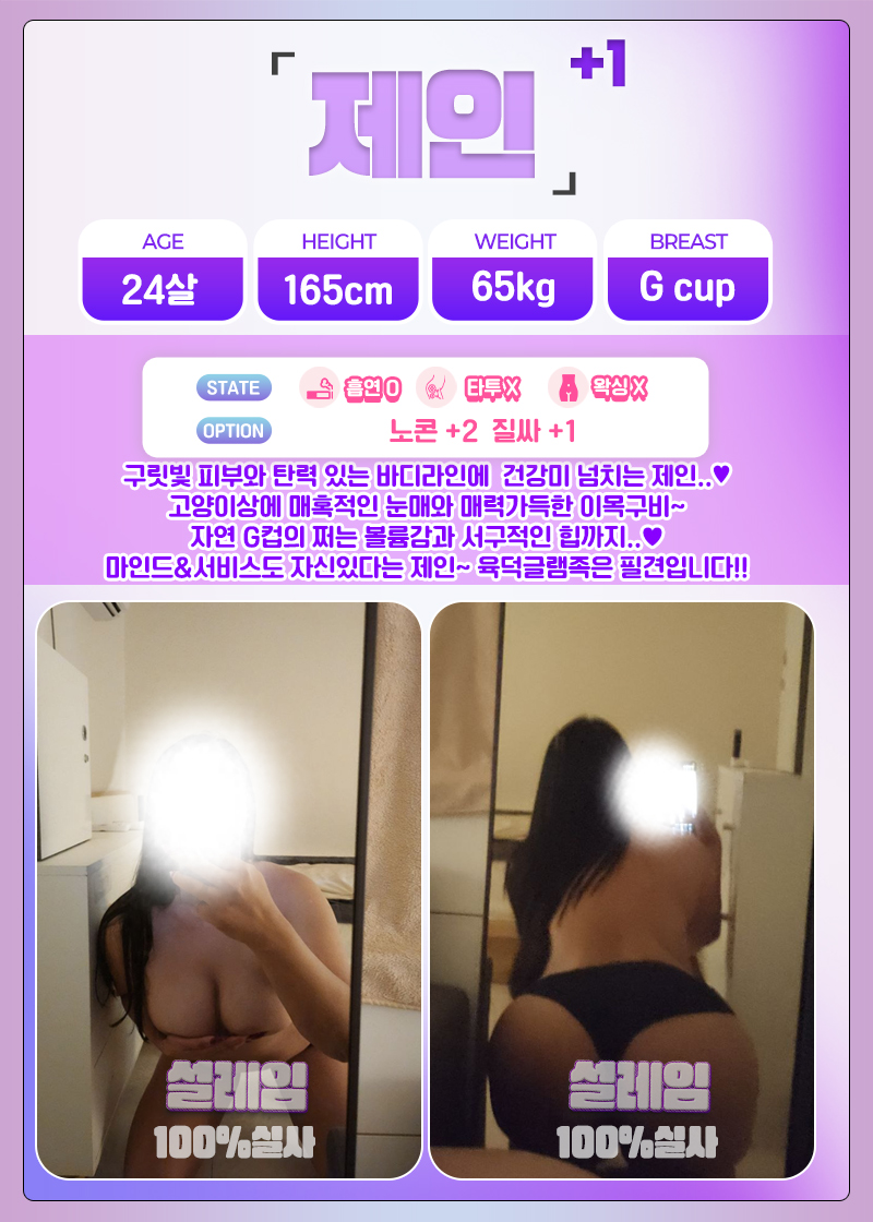 제인.jpg