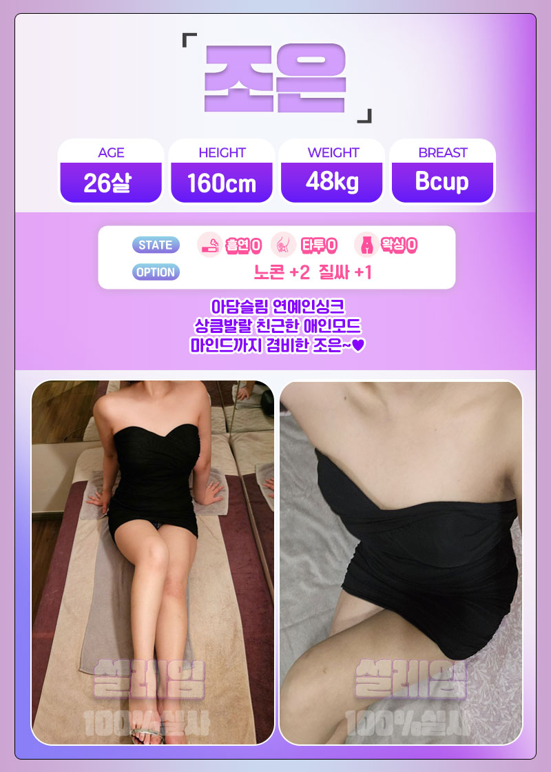 조은.jpg