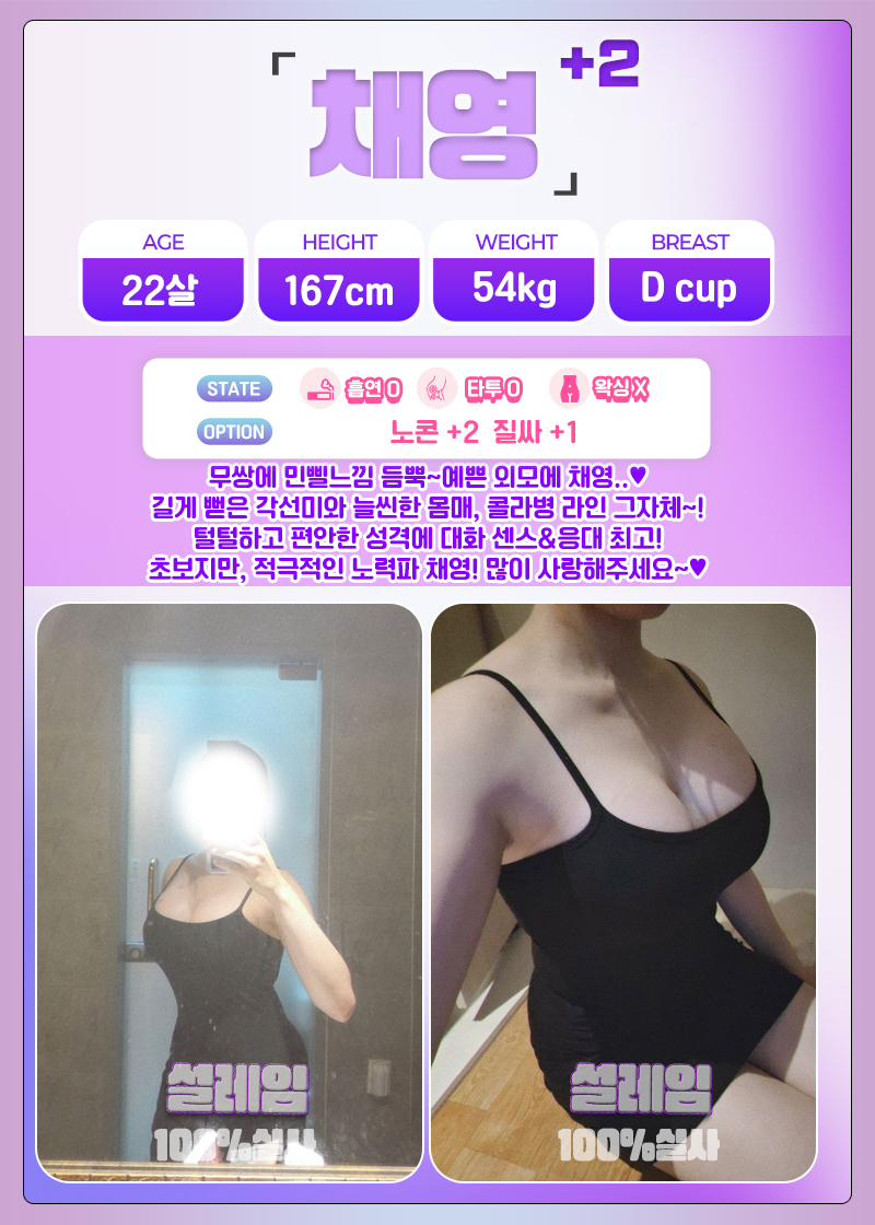 채영.jpg
