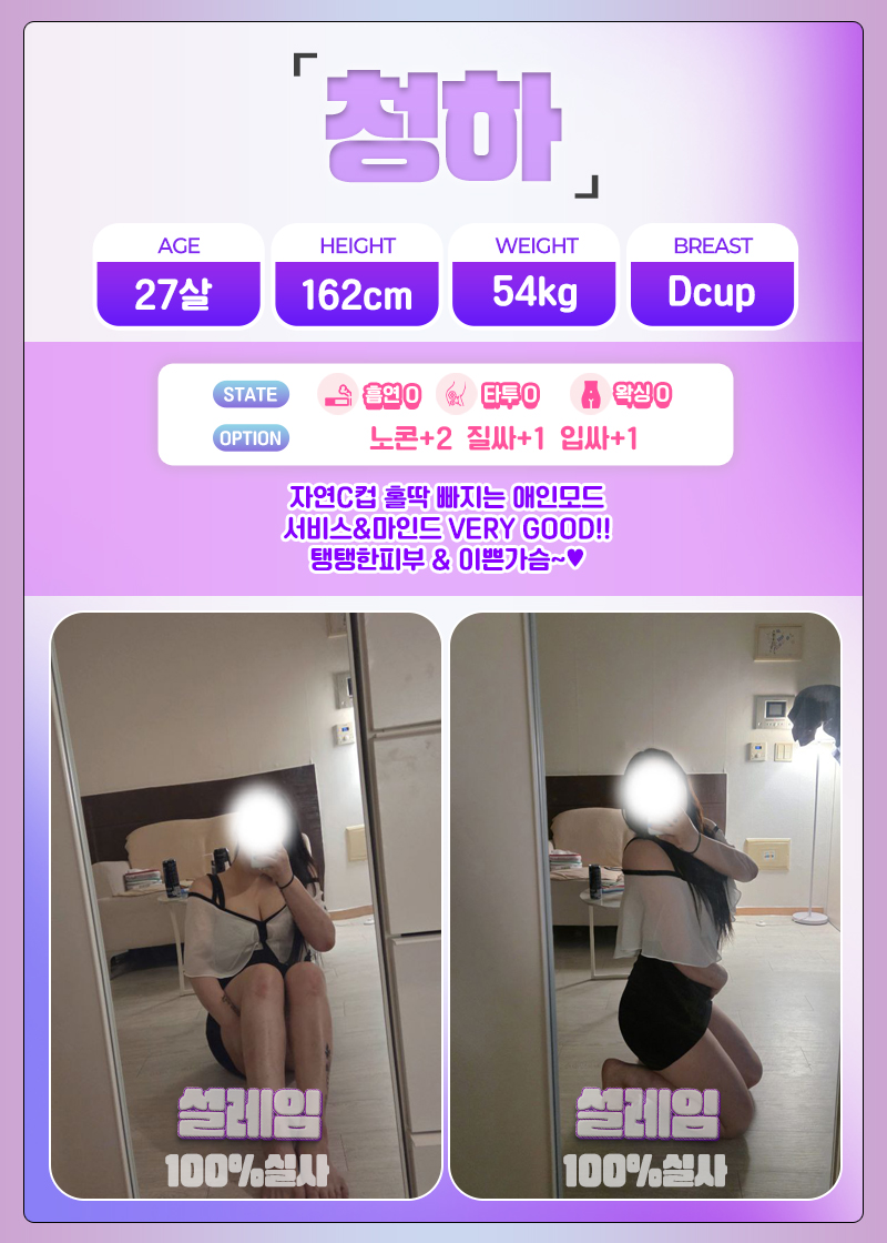 청하.jpg
