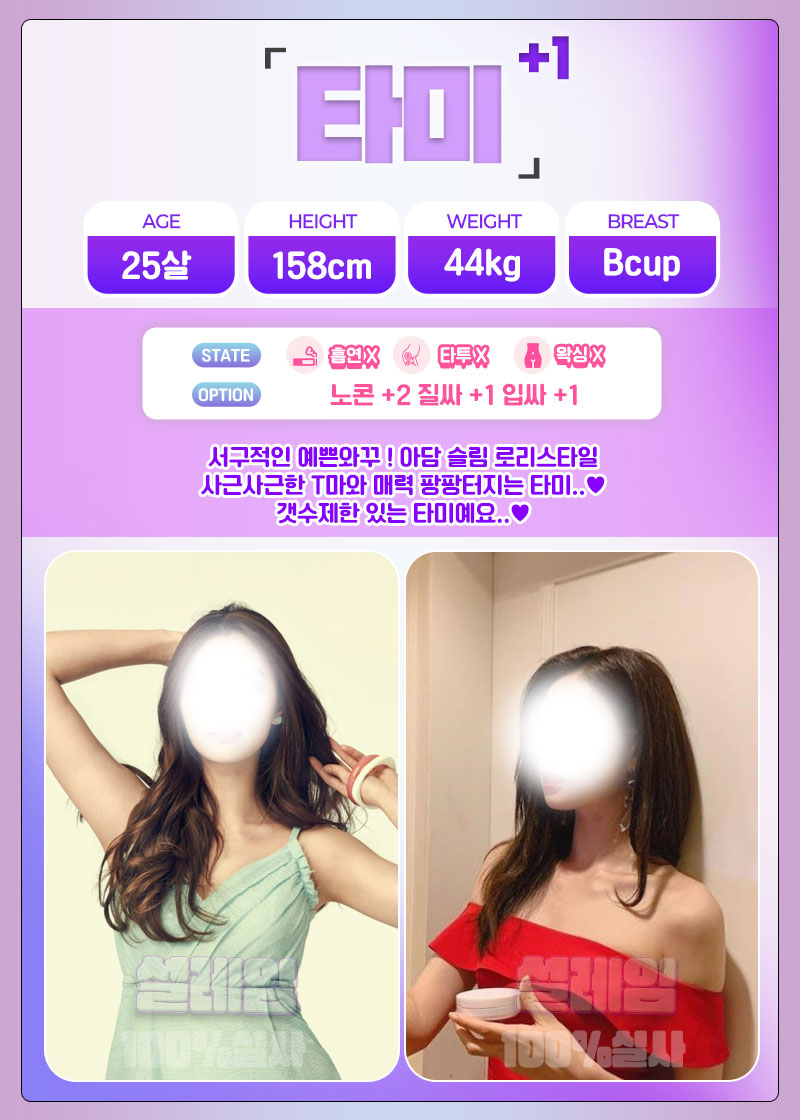 타미+1.jpg