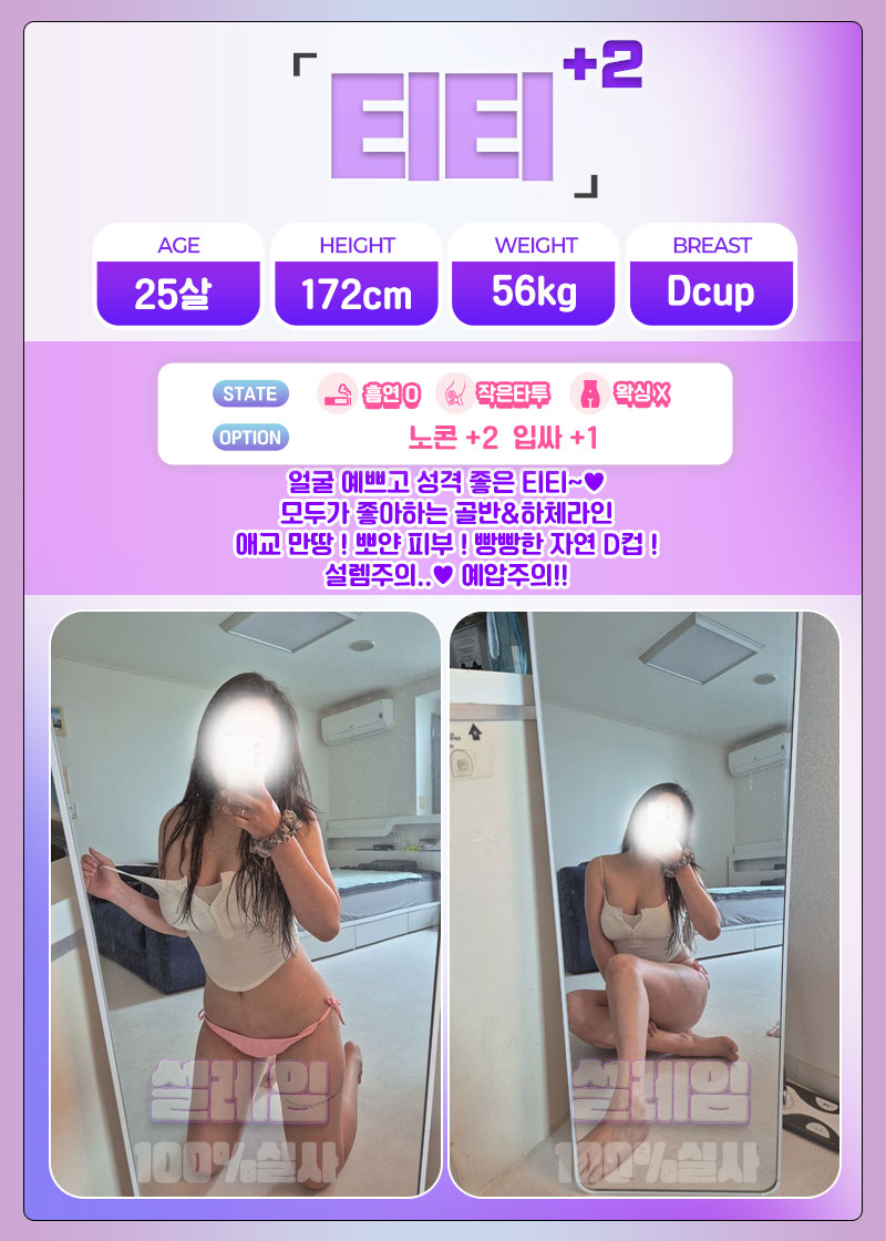 티티+2.jpg
