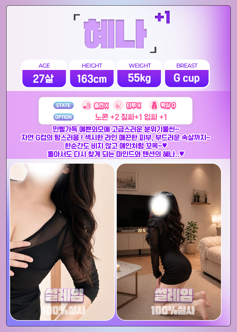 혜나.jpg