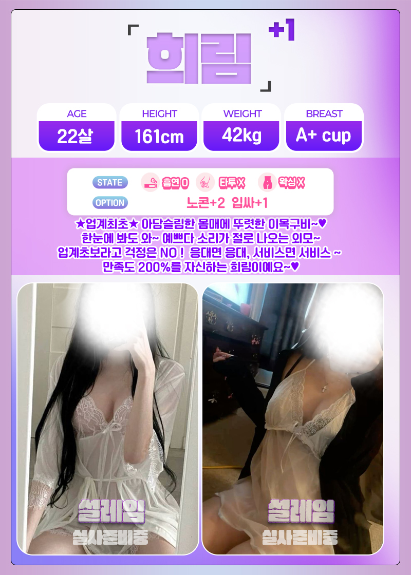희림.jpg