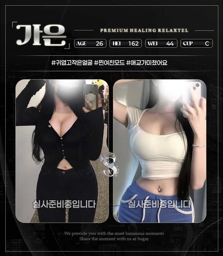 가은.jpg