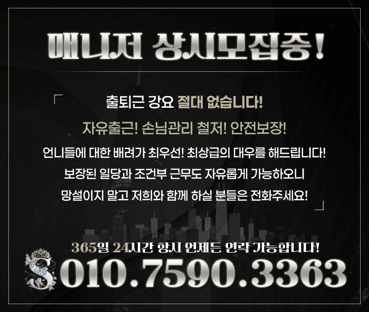 구인.gif